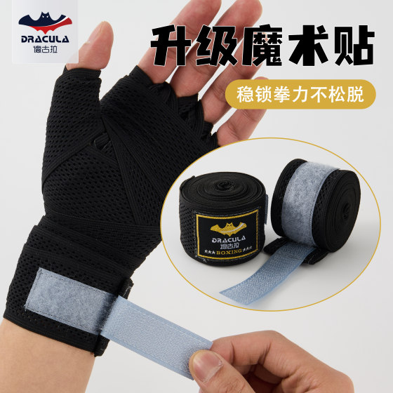 Professional breathable high elastic boxing hand wrap