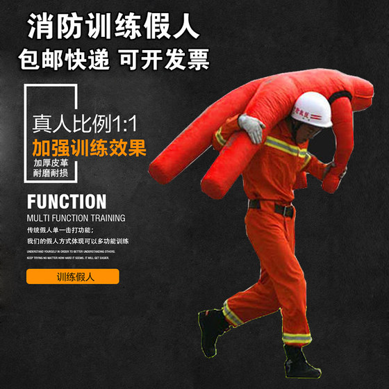 Fire Training Dummy Emergency Rescue Doll