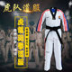 Dracula taekwondo uniform cotton professional competition