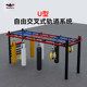 DRACULA cross-type fighting physical training rack movable track bracket sandbag multi-functional fitness rack