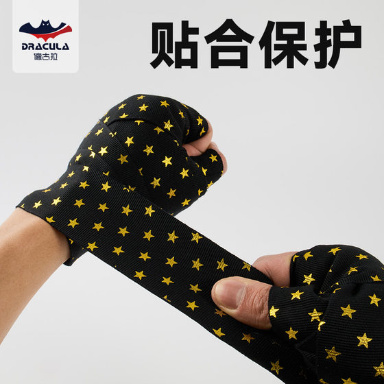Adult professional micro-elastic breathable boxing hand wrap