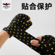 Adult professional micro-elastic breathable boxing hand wrap