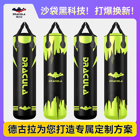 Sandbag boxing trainer hanging sandbag vertical adult fitness children's indoor taekwondo Sanda fighting special