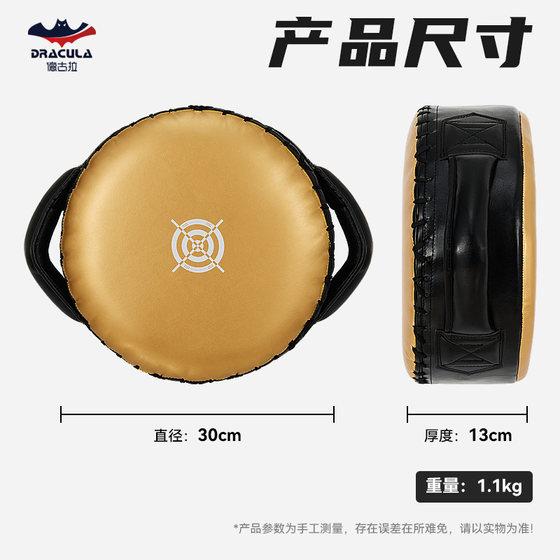 Professional boxing Muay Thai Sanda double-sided heavy hitting round target