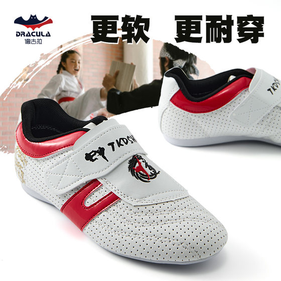 Taekwondo shoes for children, men's Sanda shoes, professional martial arts shoes for girls, adult training clothes, soft-soled Muay Thai shoes