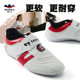 Taekwondo shoes for children, men's Sanda shoes, professional martial arts shoes for girls, adult training clothes, soft-soled Muay Thai shoes