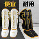 DRACULA Sanda leggings, fighting and fighting protective gear