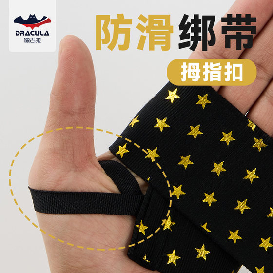 Adult professional micro-elastic breathable boxing hand wrap