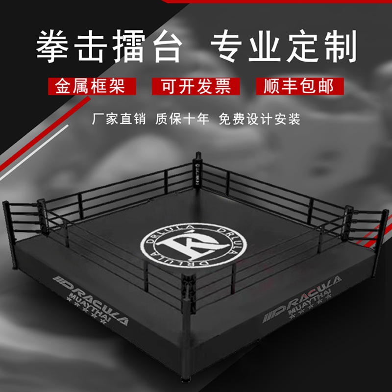 Dracula拳击擂台 MMA八角笼WWE综合格斗防暴训练散打擂台定制-图2