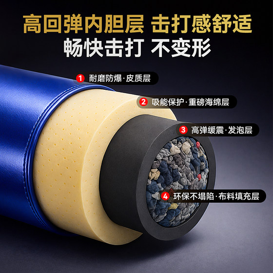 Home hanging punching bag reaction training