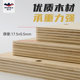 Wooden three-in-one jumping box for adult physical training