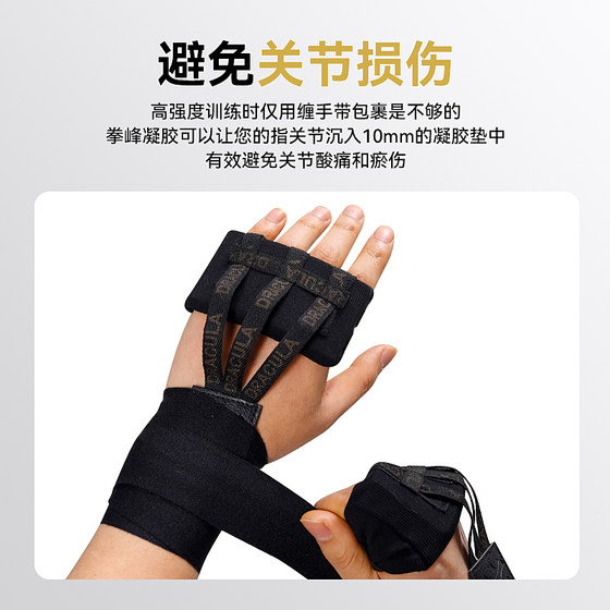 Muay Thai gel gloves half-finger gloves lazy hand wrap boxing peak shield hand cloth two-in-one professional hand strap