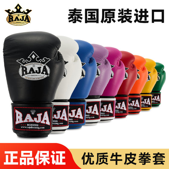 Thailand RAJA boxing gloves RBGV-1 original imported cowhide boxing gloves for adults and children Muay Thai fighting training