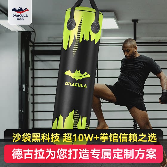 Sandbag boxing trainer hanging sandbag vertical adult fitness children's indoor taekwondo Sanda fighting special