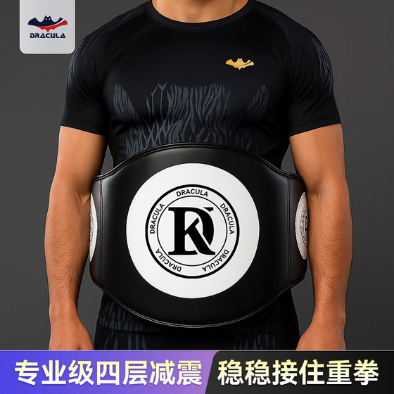 Dracula Waist Target Muay Thai Sparring Sparring Equipment