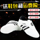 Taekwondo shoes, karate shoes, breathable non-slip soft soles
