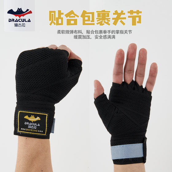 Professional breathable high elastic boxing hand wrap