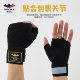 Professional breathable high elastic boxing hand wrap