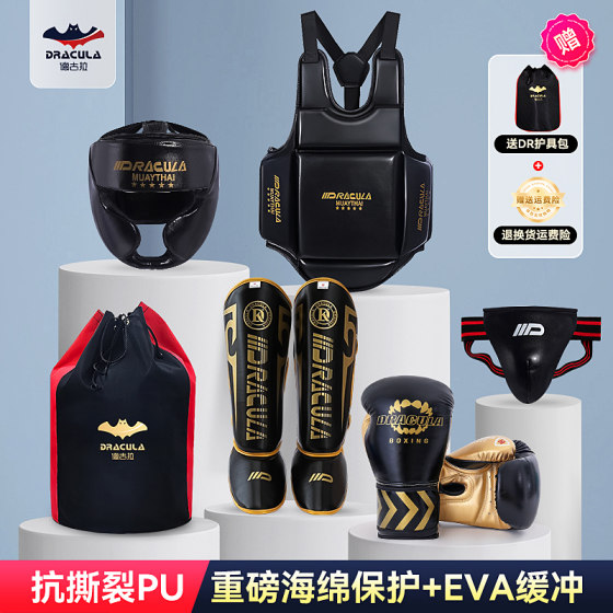 DRACULA children's fighting protective gear set