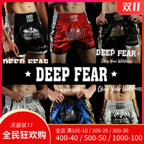 DEEPFEAR Thai punches fight to train adults so adult men and women are free to fight loose running pants