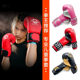 Children's professional boxing gloves are breathable and durable