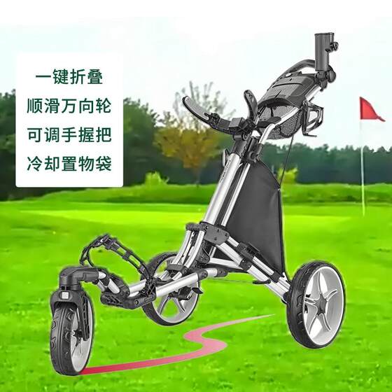Caddytek golf bag trolley