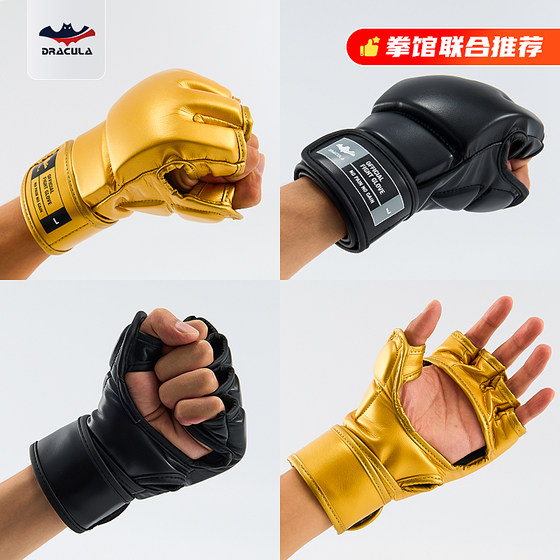 UFC/MMA/Sanda professional half-finger gloves