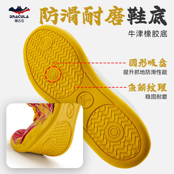 Children's special martial arts shoes with thin and soft soles