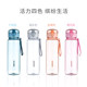 Hals Sports Cup Portable Student Plastic