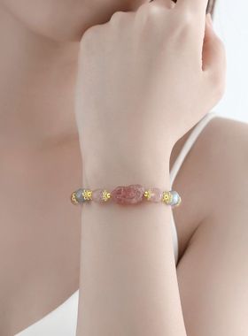 天然草莓晶貔貅情侣手链小众设计水晶手串学生闺蜜情人节礼物