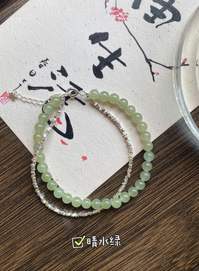 天然和田玉925纯银双层手链礼物