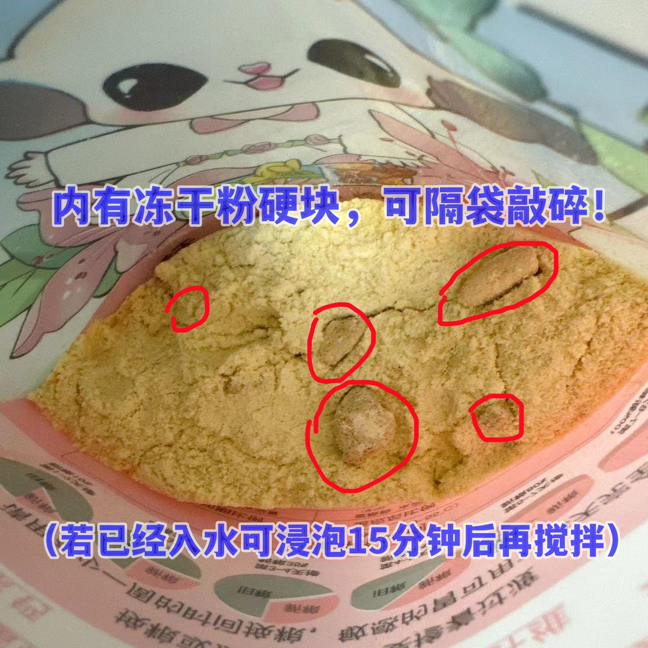 【西姐姐私房蜜粮】hpw蜜袋鼯粮食 奶粉 营养  bml奶幼蜜冲泡粉粮 - 图1