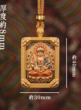 唐卡随身守护神新款五台山立体