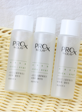 OLAY玉兰油敏感肌特护修颜水50ml