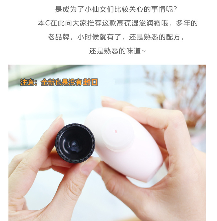 Olay/玉兰油滋润保湿乳液150ml秋冬敏感男女补水乳锁水面霜-图0