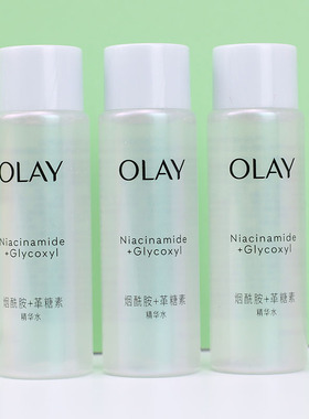 OLAY玉兰油抗糖美白淡斑精华水乳