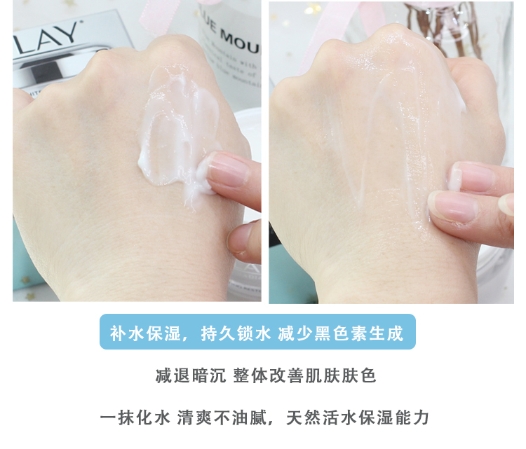 Olay玉兰油小白瓶美白淡斑面霜50g 水感透白光塑提亮补水精华霜