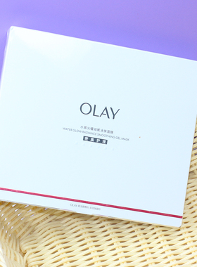 OLAY玉兰油水感光曜细腻涂抹面膜
