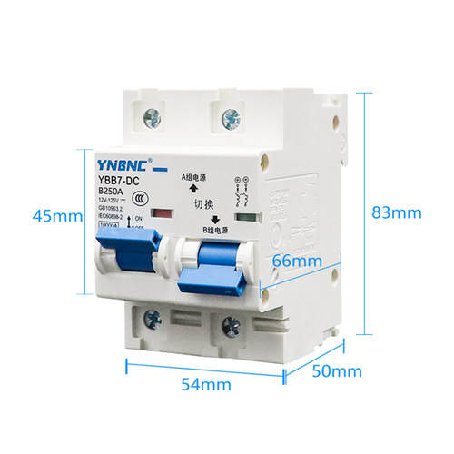 互锁双电切换保护电动车断路器100A-250A异步直流12-120V空气开关 - 图3