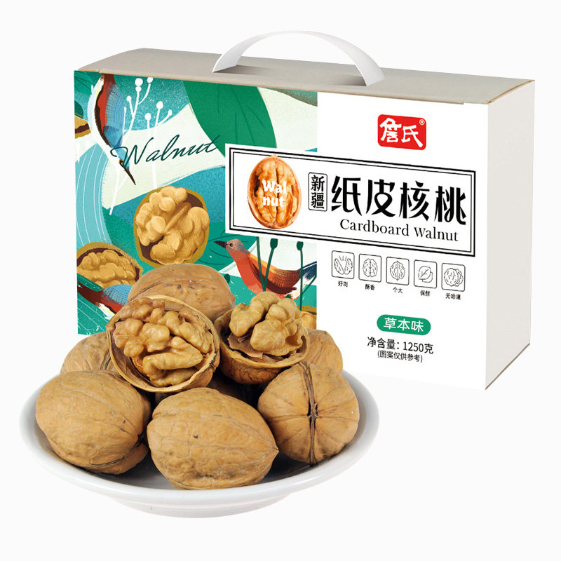 【詹氏_草本味纸皮核桃1250g】坚果 詹氏食品纸皮/薄皮核桃