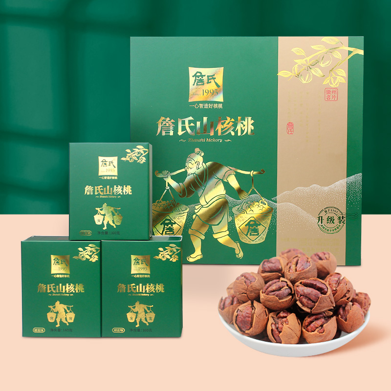 詹氏手剥好剥山核桃礼盒960g安徽年货坚果零食大礼包商务送礼品