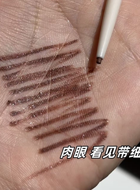 温柔棕眼线胶笔双头带刷