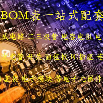 7457CLZ    EL7457CLZ    EL7457CLZ-T7   EL7457CLZ-T13   QFN16 - 图0