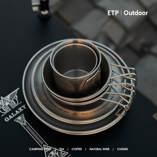 ETP精灵户外磨砂银304不锈钢复古餐具露营餐盘组雪拉碗折叠杯套装 - 图1