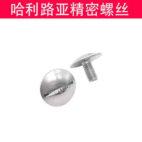 304不锈钢GB947特大扁头一字开槽螺丝螺钉扁圆头螺栓M2-M8 - 图0