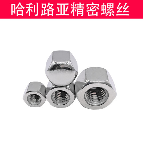 304不锈钢矮型盖形螺母DIN917六角盖帽盲孔螺母M3-M20 - 图0