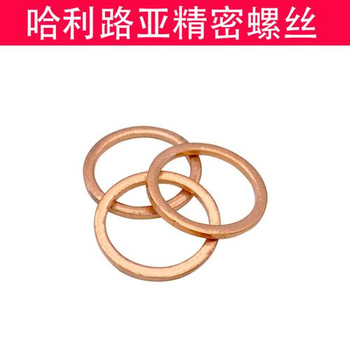 T3紫铜密封垫圈DIN7603铜垫片密封平垫片船用表用垫片M3-M27 - 图1
