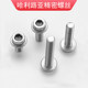 DIN251 cylindrical head hexagonal flange surface screw