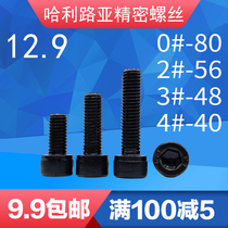 0#-80 0#-80 2#-56 2#-56 4#-40UNC 4#-40UNC Inform US-made cylindrical head hexagonal screw 12 9 level screws