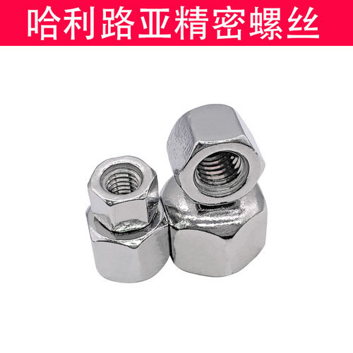 304不锈钢矮型盖形螺母DIN917六角盖帽盲孔螺母M3-M20 - 图1